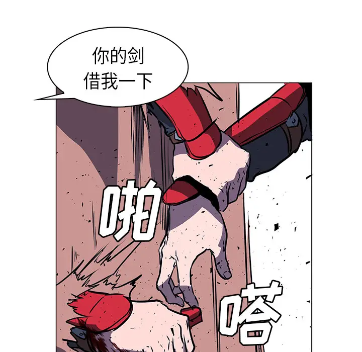 Pain Killer-正义的背后[顶通]韩漫全集-第34话无删减无遮挡章节图片 