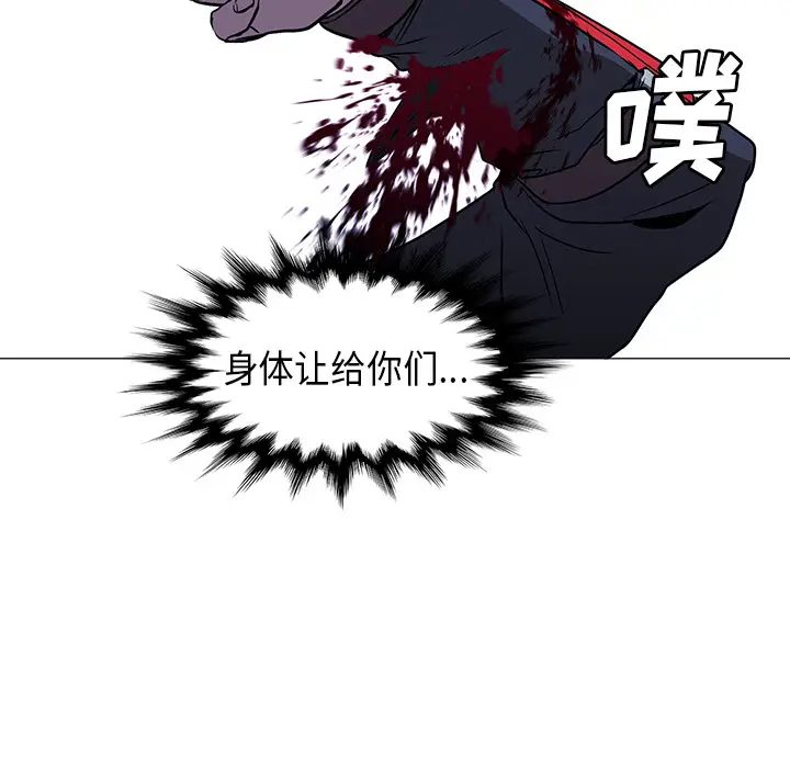 Pain Killer-正义的背后[顶通]韩漫全集-第34话无删减无遮挡章节图片 