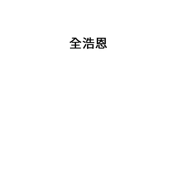 Pain Killer-正义的背后[顶通]韩漫全集-第35话无删减无遮挡章节图片 
