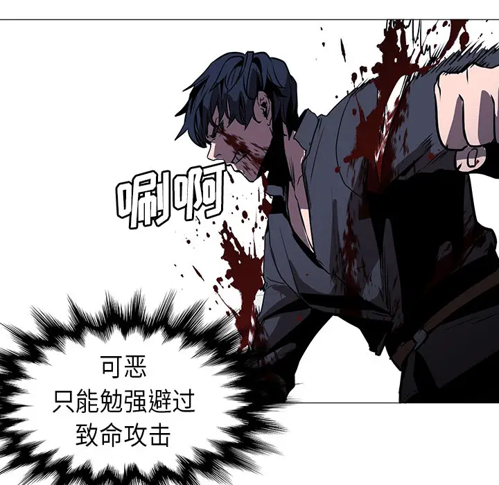 Pain Killer-正义的背后[顶通]韩漫全集-第35话无删减无遮挡章节图片 