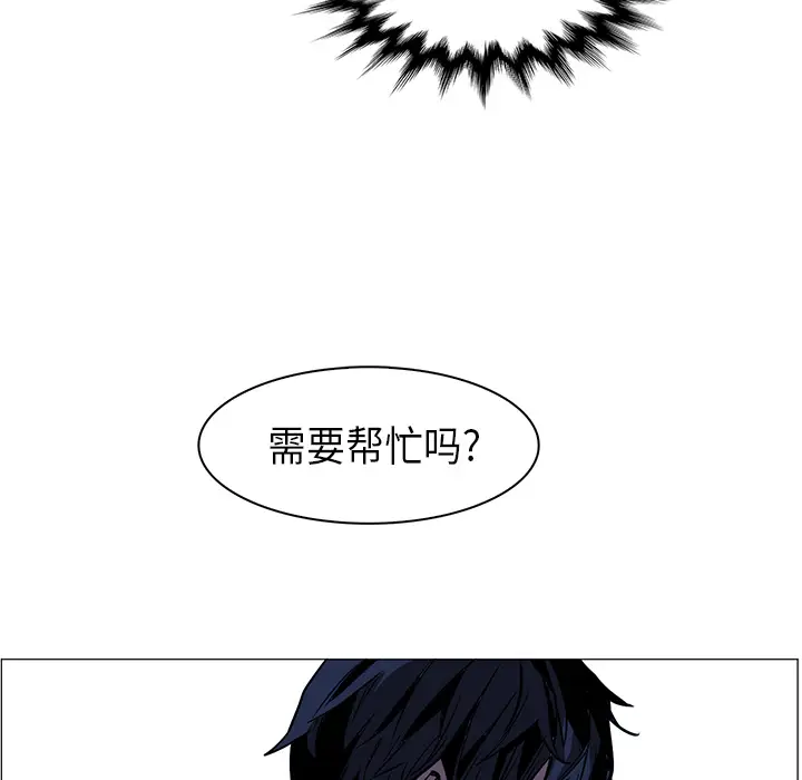 Pain Killer-正义的背后[顶通]韩漫全集-第35话无删减无遮挡章节图片 