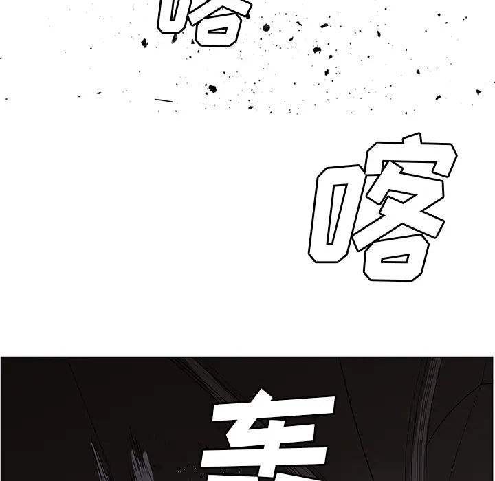 Pain Killer-正义的背后[顶通]韩漫全集-第35话无删减无遮挡章节图片 