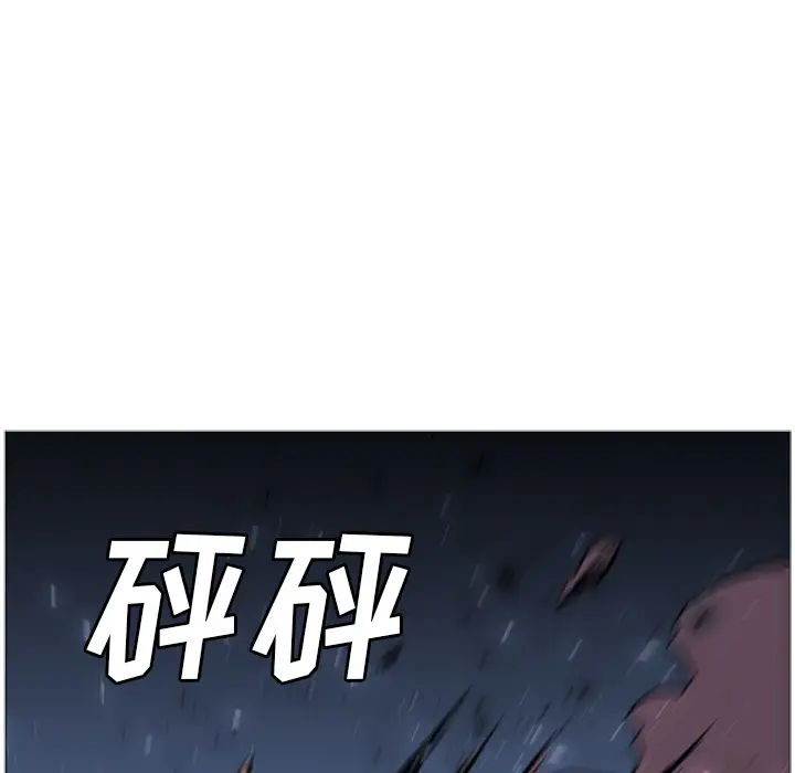 Pain Killer-正义的背后[顶通]韩漫全集-第35话无删减无遮挡章节图片 