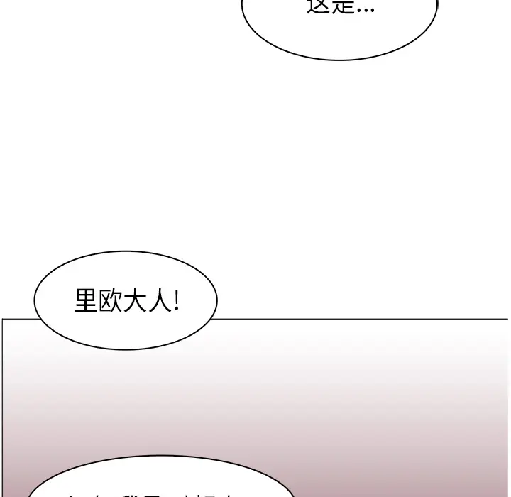 Pain Killer-正义的背后[顶通]韩漫全集-第35话无删减无遮挡章节图片 