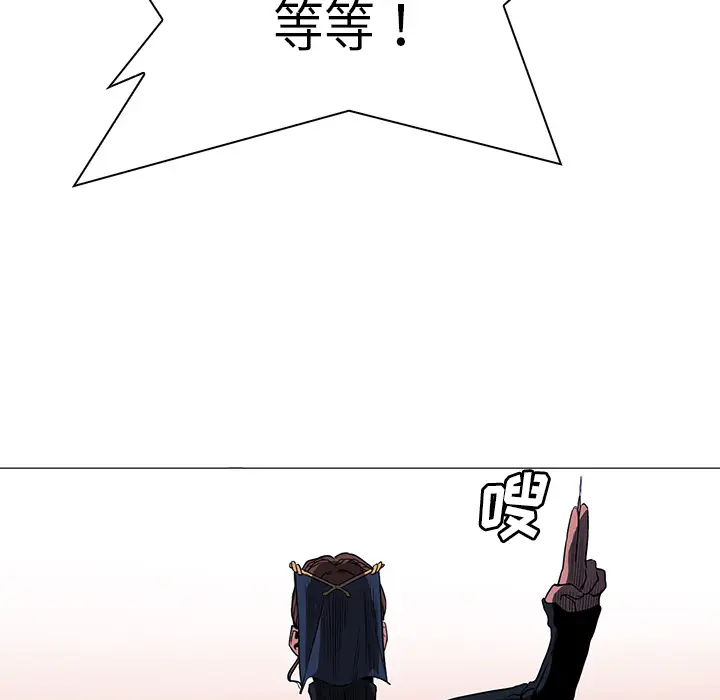 Pain Killer-正义的背后[顶通]韩漫全集-第35话无删减无遮挡章节图片 