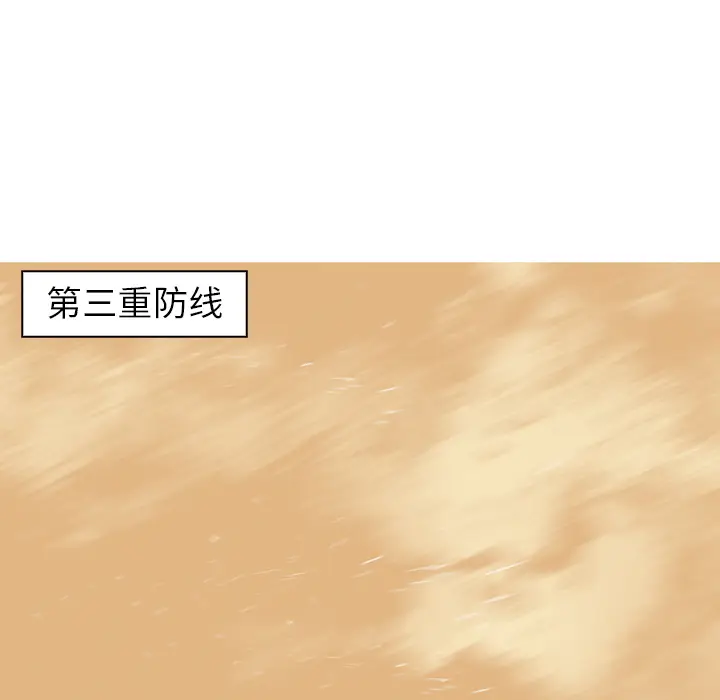 Pain Killer-正义的背后[顶通]韩漫全集-第36话无删减无遮挡章节图片 