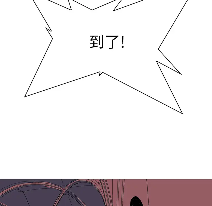 Pain Killer-正义的背后[顶通]韩漫全集-第36话无删减无遮挡章节图片 