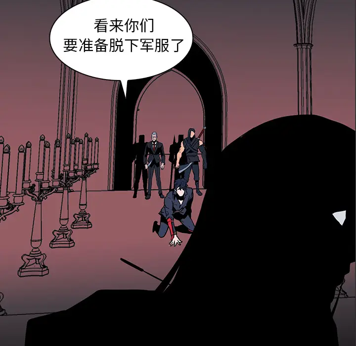 Pain Killer-正义的背后[顶通]韩漫全集-第36话无删减无遮挡章节图片 