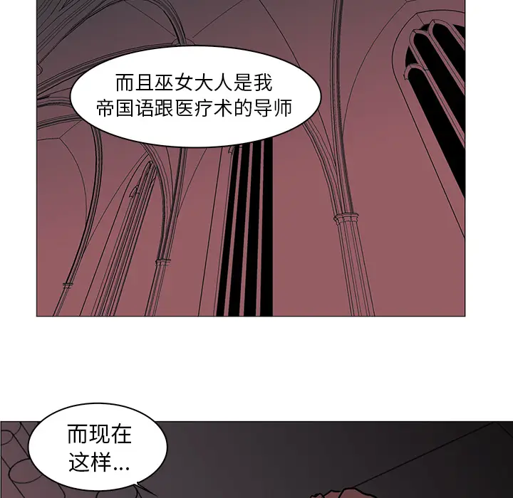 Pain Killer-正义的背后[顶通]韩漫全集-第36话无删减无遮挡章节图片 
