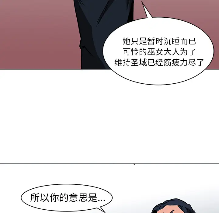 Pain Killer-正义的背后[顶通]韩漫全集-第36话无删减无遮挡章节图片 