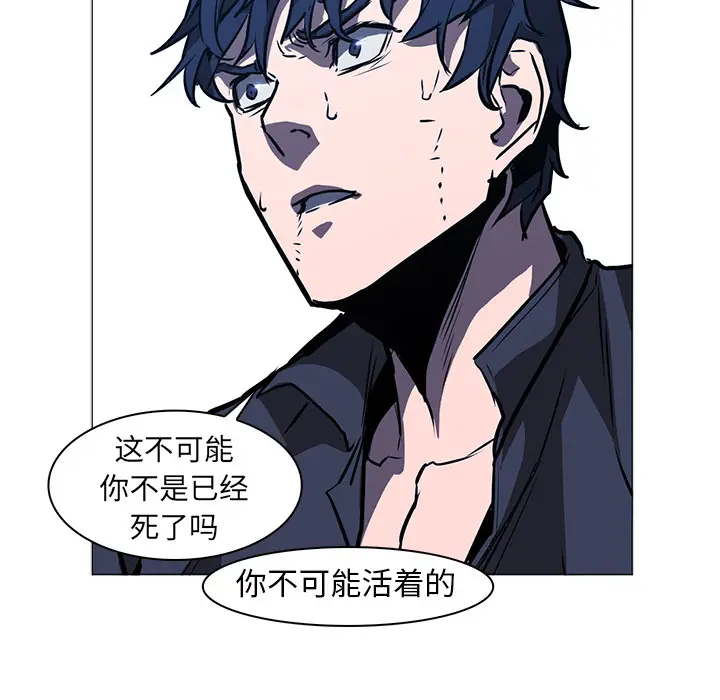 Pain Killer-正义的背后[顶通]韩漫全集-第36话无删减无遮挡章节图片 