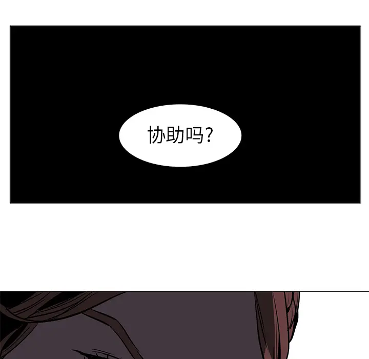 Pain Killer-正义的背后[顶通]韩漫全集-第36话无删减无遮挡章节图片 