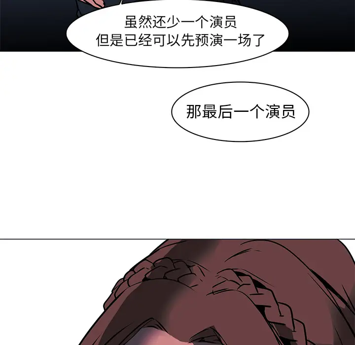 Pain Killer-正义的背后[顶通]韩漫全集-第36话无删减无遮挡章节图片 