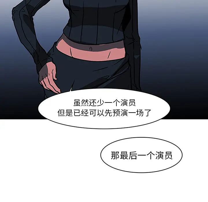 Pain Killer-正义的背后[顶通]韩漫全集-第37话无删减无遮挡章节图片 