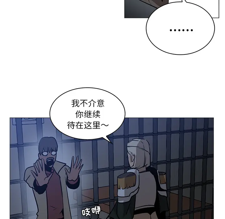 Pain Killer-正义的背后[顶通]韩漫全集-第37话无删减无遮挡章节图片 