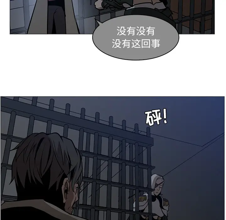 Pain Killer-正义的背后[顶通]韩漫全集-第37话无删减无遮挡章节图片 
