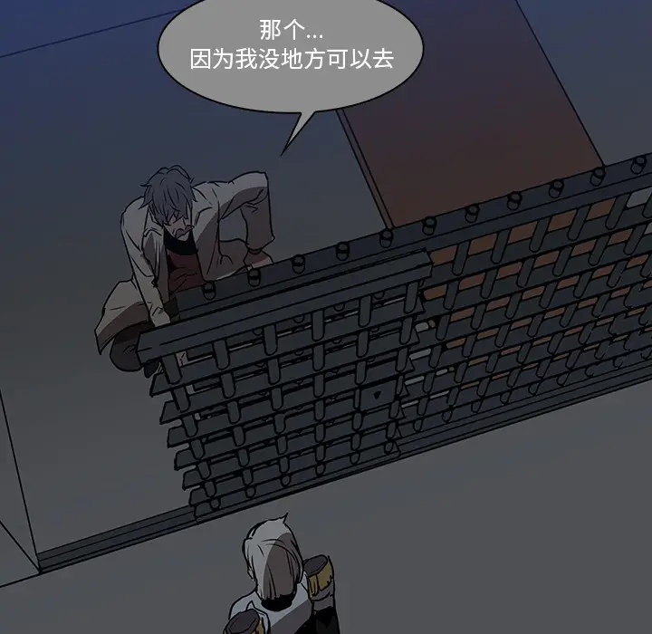 Pain Killer-正义的背后[顶通]韩漫全集-第37话无删减无遮挡章节图片 