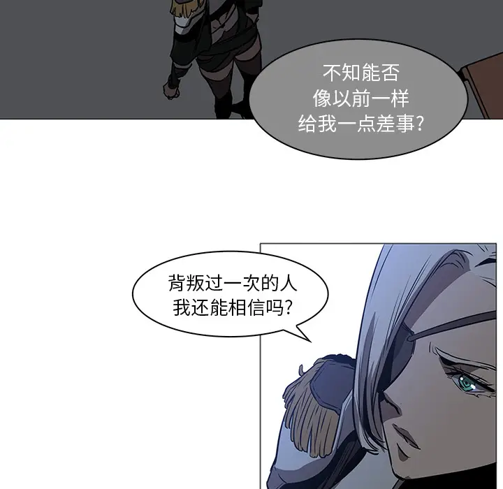 Pain Killer-正义的背后[顶通]韩漫全集-第37话无删减无遮挡章节图片 