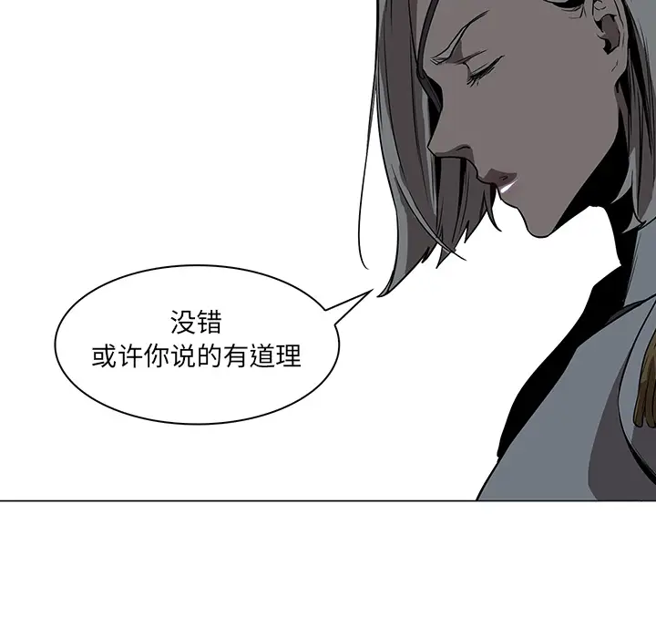 Pain Killer-正义的背后[顶通]韩漫全集-第37话无删减无遮挡章节图片 