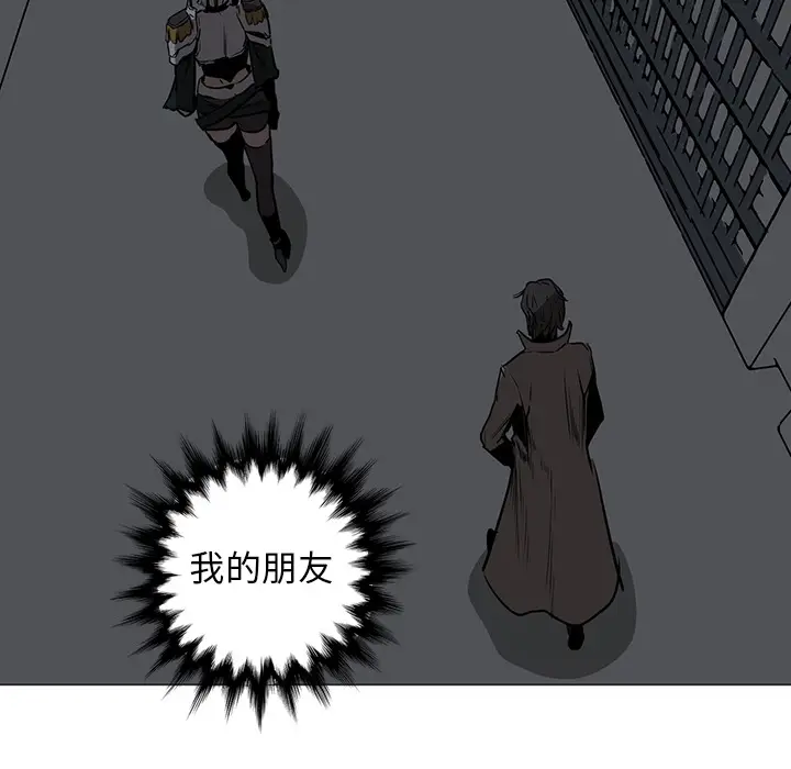 Pain Killer-正义的背后[顶通]韩漫全集-第37话无删减无遮挡章节图片 