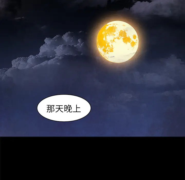 Pain Killer-正义的背后[顶通]韩漫全集-第37话无删减无遮挡章节图片 