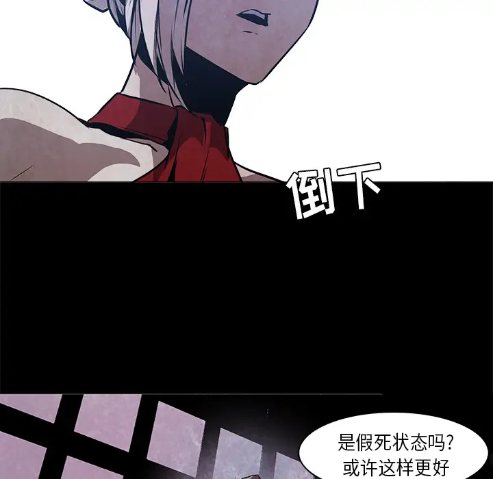 Pain Killer-正义的背后[顶通]韩漫全集-第37话无删减无遮挡章节图片 
