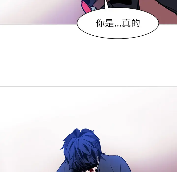 Pain Killer-正义的背后[顶通]韩漫全集-第37话无删减无遮挡章节图片 