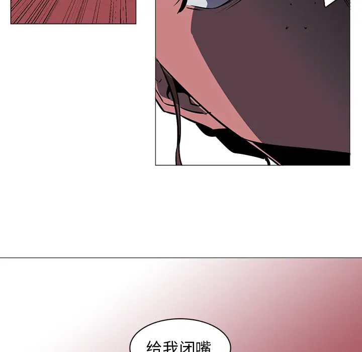 Pain Killer-正义的背后[顶通]韩漫全集-第38话无删减无遮挡章节图片 