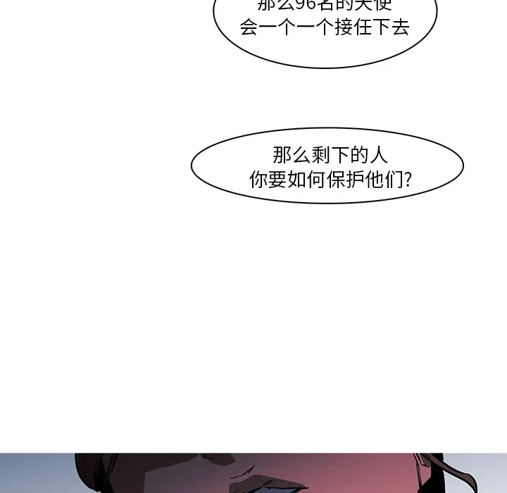 Pain Killer-正义的背后[顶通]韩漫全集-第38话无删减无遮挡章节图片 