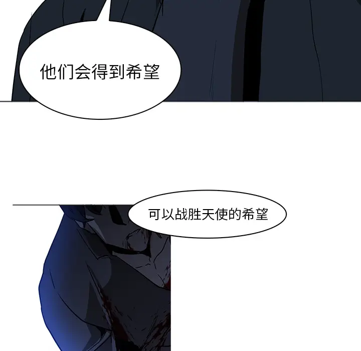 Pain Killer-正义的背后[顶通]韩漫全集-第38话无删减无遮挡章节图片 
