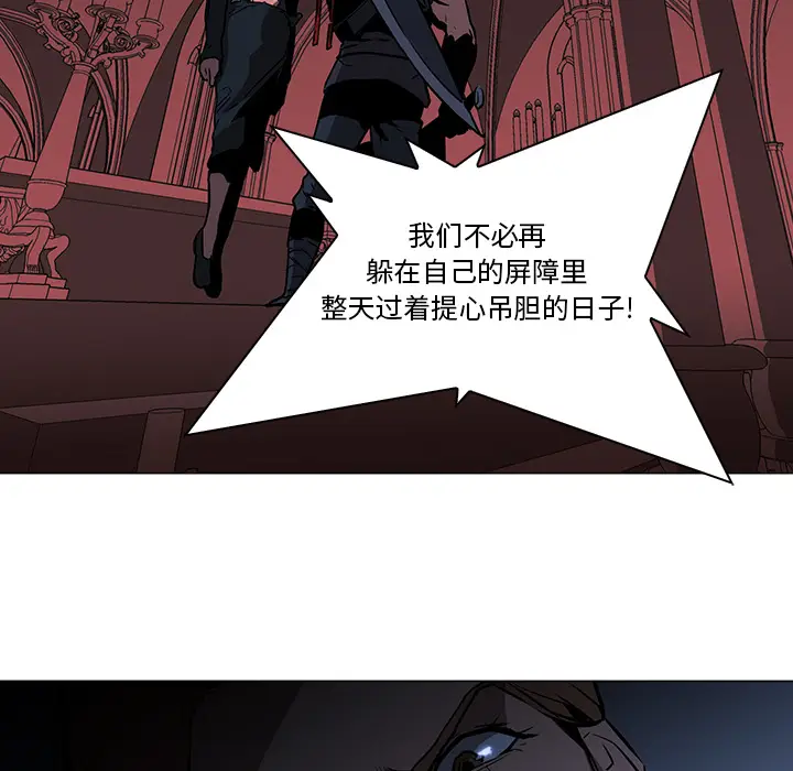 Pain Killer-正义的背后[顶通]韩漫全集-第38话无删减无遮挡章节图片 