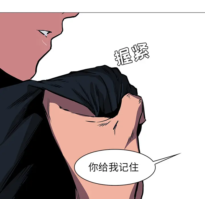 Pain Killer-正义的背后[顶通]韩漫全集-第38话无删减无遮挡章节图片 