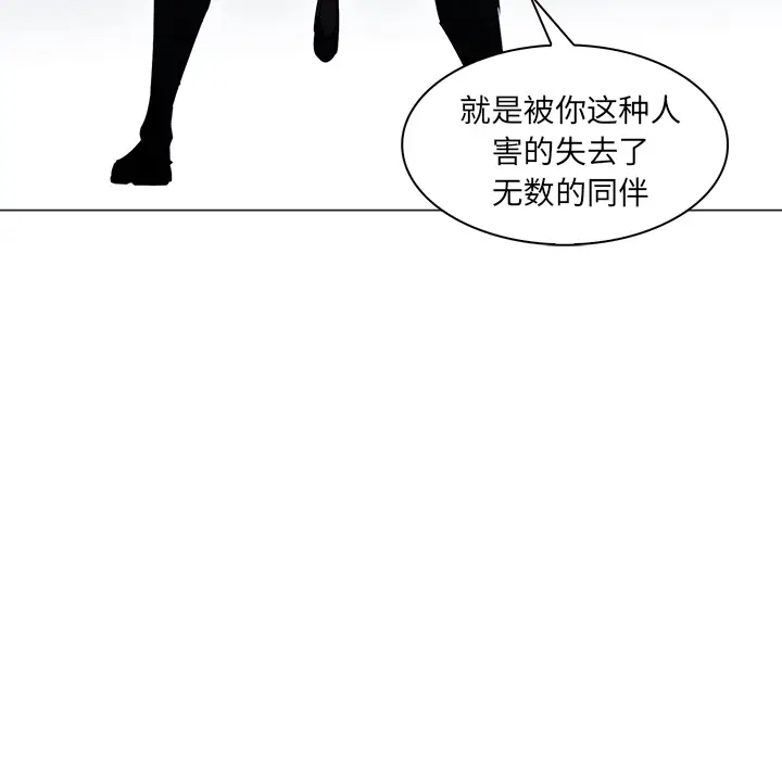 Pain Killer-正义的背后[顶通]韩漫全集-第38话无删减无遮挡章节图片 