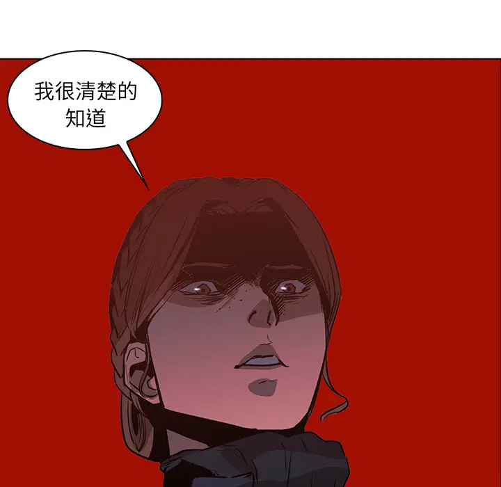 Pain Killer-正义的背后[顶通]韩漫全集-第38话无删减无遮挡章节图片 