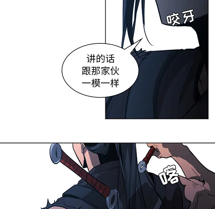 Pain Killer-正义的背后[顶通]韩漫全集-第38话无删减无遮挡章节图片 