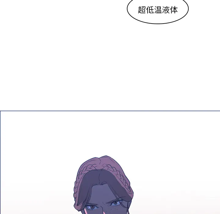 Pain Killer-正义的背后[顶通]韩漫全集-第38话无删减无遮挡章节图片 