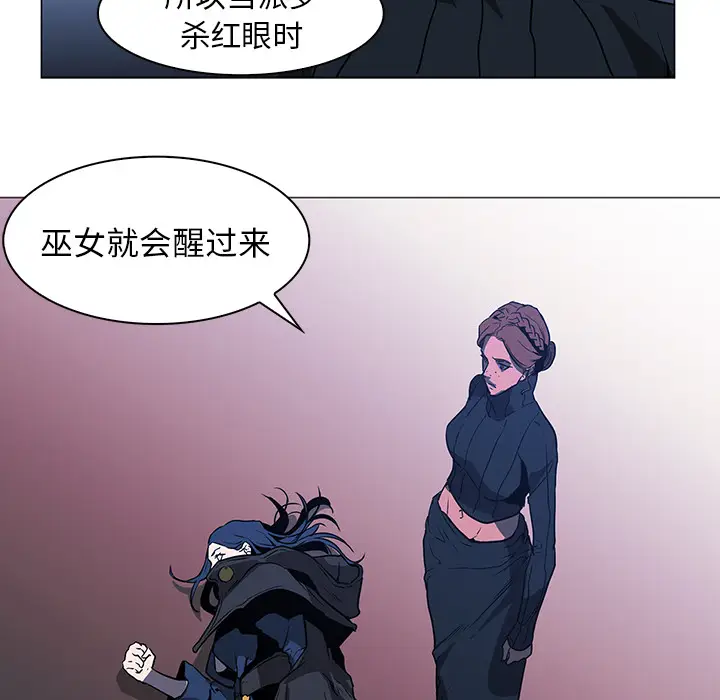 Pain Killer-正义的背后[顶通]韩漫全集-第38话无删减无遮挡章节图片 