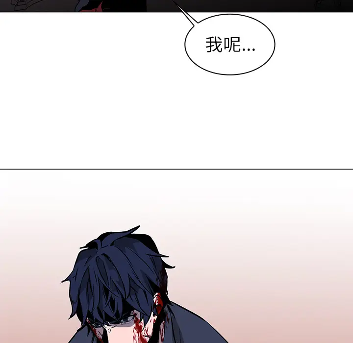 Pain Killer-正义的背后[顶通]韩漫全集-第38话无删减无遮挡章节图片 