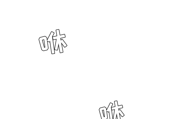 Pain Killer-正义的背后[顶通]韩漫全集-第39话无删减无遮挡章节图片 