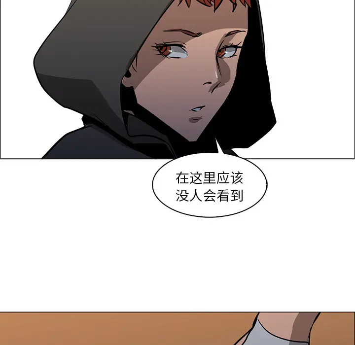 Pain Killer-正义的背后[顶通]韩漫全集-第39话无删减无遮挡章节图片 