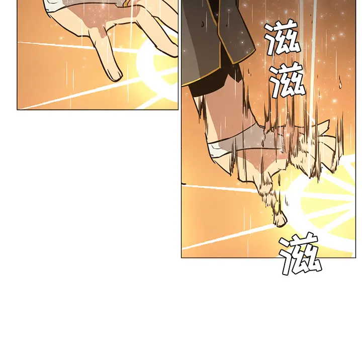 Pain Killer-正义的背后[顶通]韩漫全集-第39话无删减无遮挡章节图片 