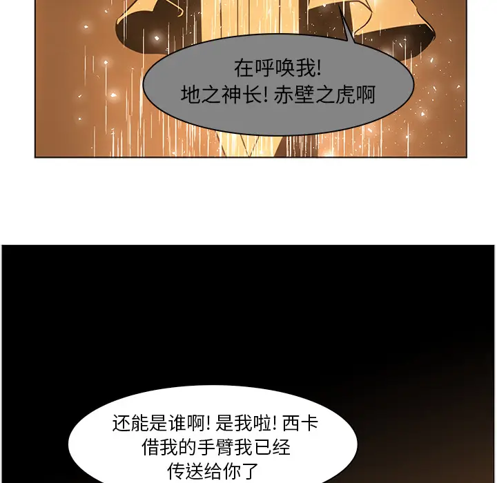 Pain Killer-正义的背后[顶通]韩漫全集-第39话无删减无遮挡章节图片 