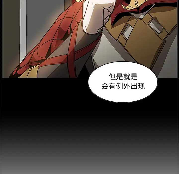 Pain Killer-正义的背后[顶通]韩漫全集-第39话无删减无遮挡章节图片 