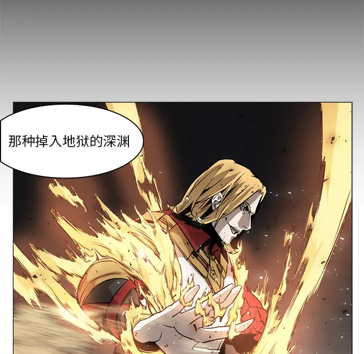 Pain Killer-正义的背后[顶通]韩漫全集-第39话无删减无遮挡章节图片 