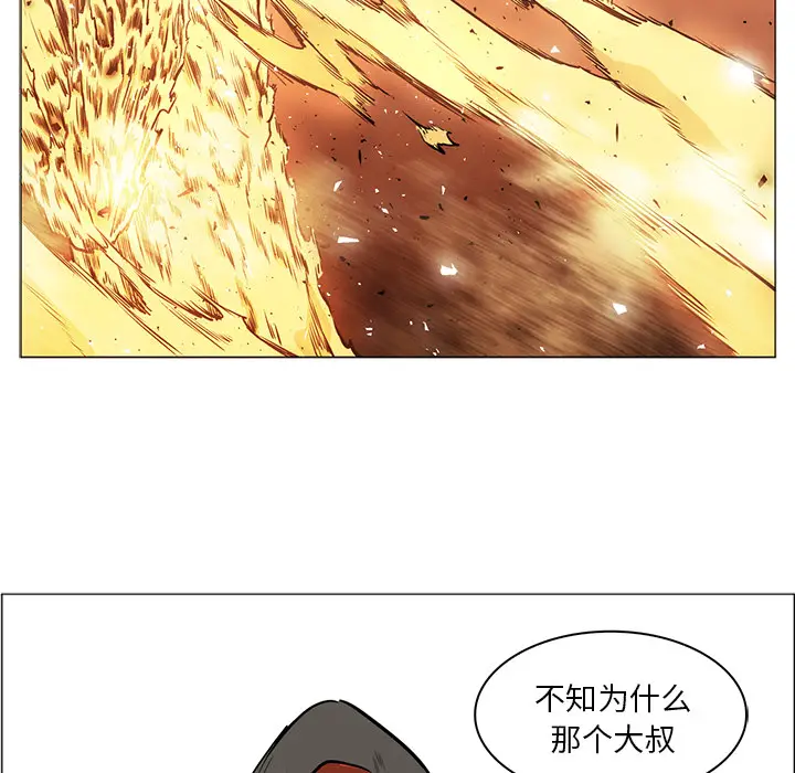 Pain Killer-正义的背后[顶通]韩漫全集-第39话无删减无遮挡章节图片 