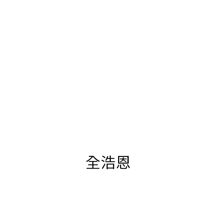 Pain Killer-正义的背后[顶通]韩漫全集-第39话无删减无遮挡章节图片 