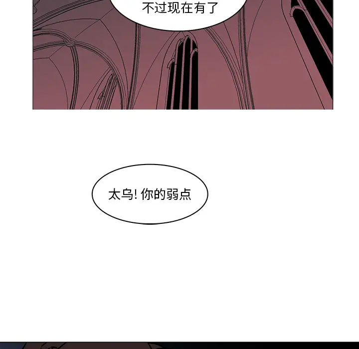 Pain Killer-正义的背后[顶通]韩漫全集-第39话无删减无遮挡章节图片 