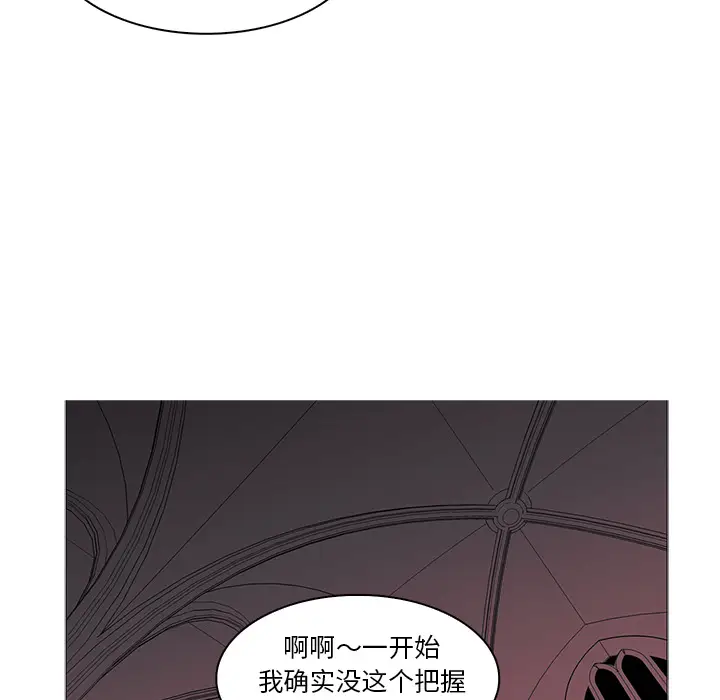 Pain Killer-正义的背后[顶通]韩漫全集-第39话无删减无遮挡章节图片 