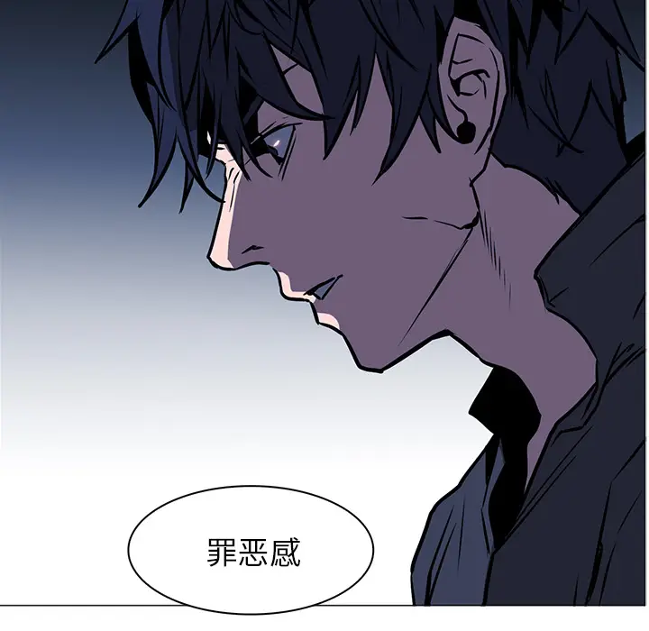 Pain Killer-正义的背后[顶通]韩漫全集-第39话无删减无遮挡章节图片 