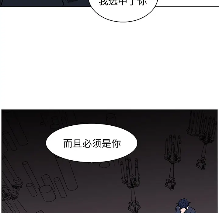 Pain Killer-正义的背后[顶通]韩漫全集-第39话无删减无遮挡章节图片 
